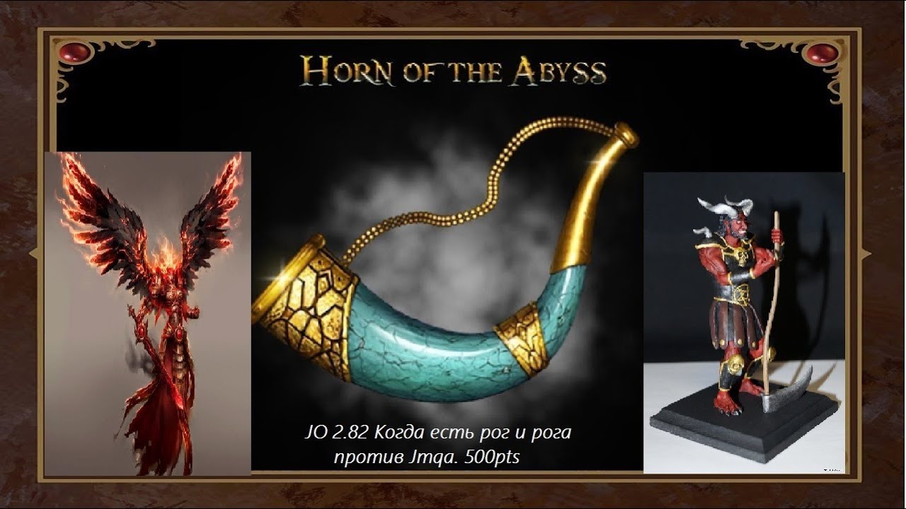 Heroes of might and magic III Jebus outcast 2.82 vs Jmqa.