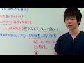 02.血圧をはじめからていねいに - 米内竜の迷走録