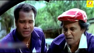 പപ്പു & കലാഭവൻ മണി കോമഡി സീൻസ് | Pappu & Kalabhavan Mani Comedy Scenes | Non Stop Comedy Scenes