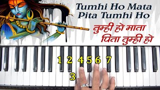 Video thumbnail of "Tumhi Ho Mata Pita Tumhi Ho - अब कोई भी बजा लेगा पियानो पे | Easy Piano Tutorial | Harmonium_Guru"