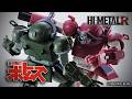 HI-METAL R Brutishdog / Armored Trooper Votoms