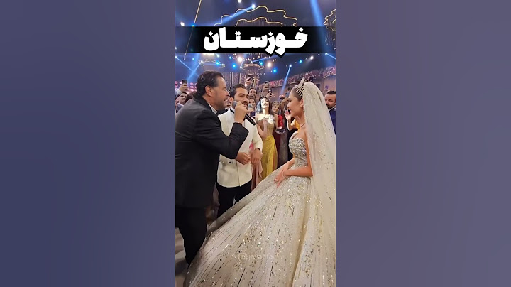 عروسی اقوام مختلف ایران💚