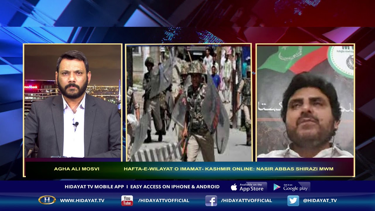 AAJ HIDAYAT KE SATH 22 08 2019 HAFTA E IMAMMAT O WILAYAT KASHMIR ahlebait tv
