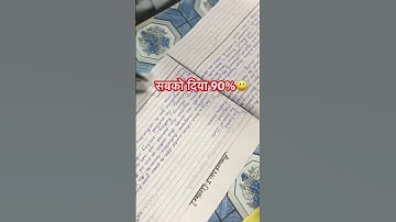 Board Exam copy checking board checking #newsong #dance #upsc #boardcopy #studyadvice #motivation