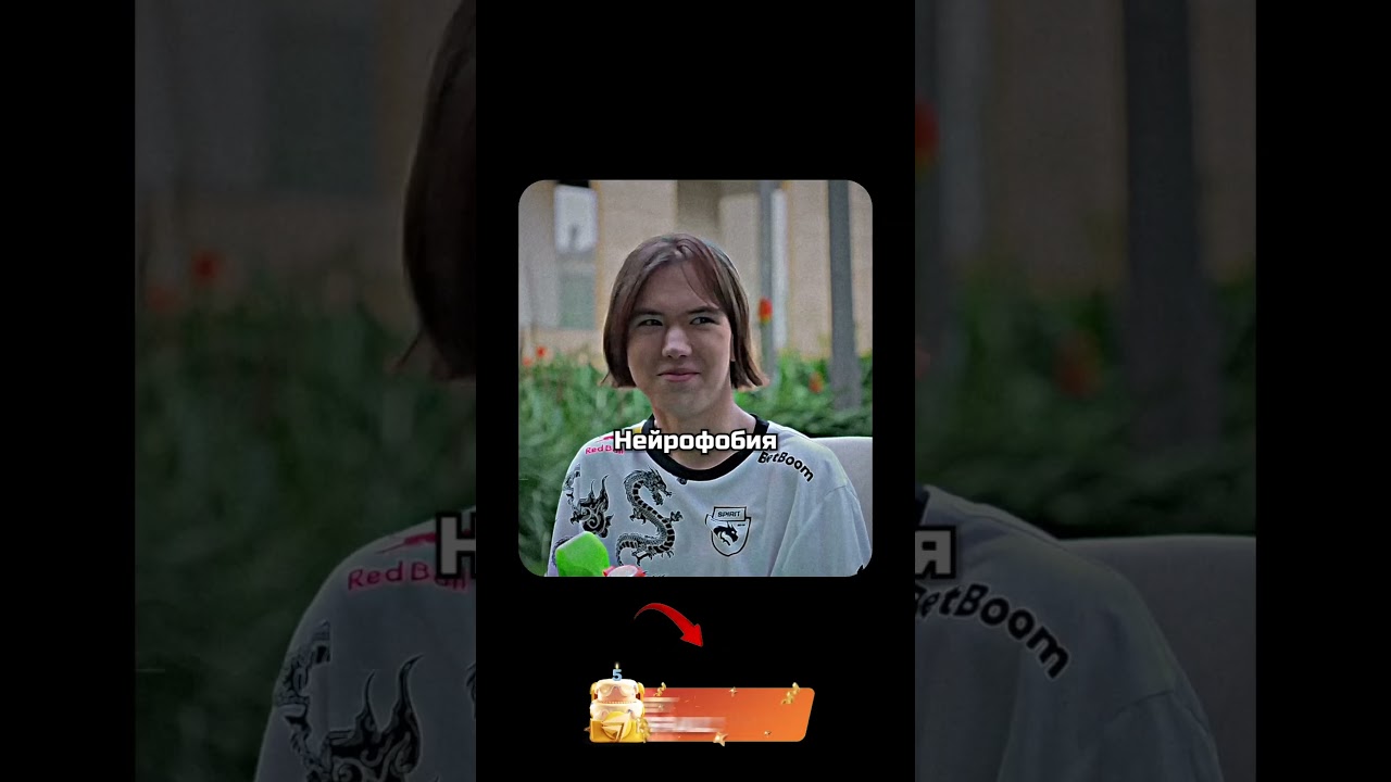 Чего боится донк?? 