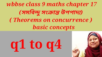 wbbse class 9 maths chapter 17 / সমবিন্দু সংক্রান্ত উপপাদ্য  / theorems of concurrence / q1 to q4