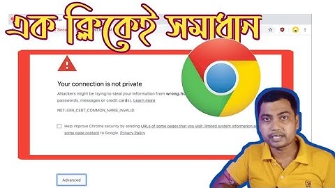 Your Connection Is Not Private Problem Solve | How To Solve Your  Connection Is Not Private