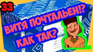 РАСПАКОВКА ПОСЫЛКИ С ДЕТАЛЬКАМИ | SCOOTER-ONLINE