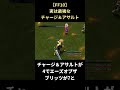 【FF10】実はエースオブザブリッツがそこまで強くないっていう罠 #shorts #ff10 #ファイナルファンタジー