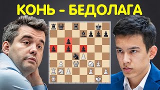 Ян Непомнящий - Нодирбек Абдусатторов | Вейк-ан-Зее 2024 (8 тур) |  Шахматы