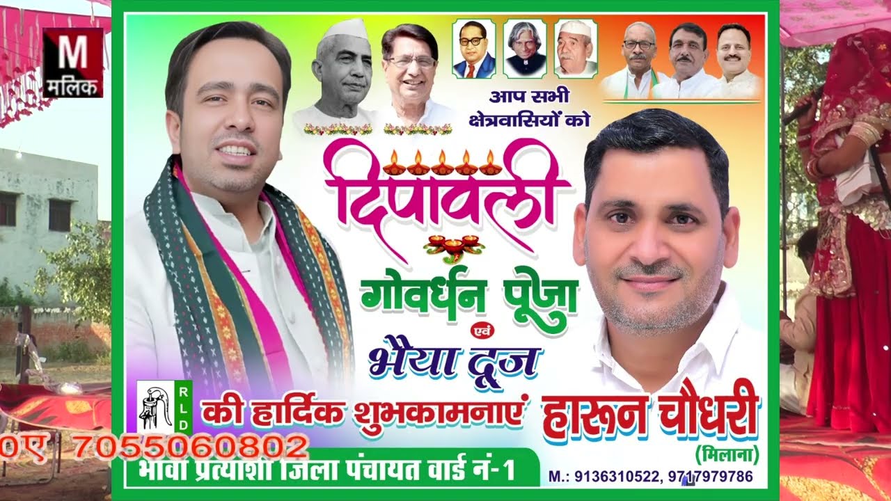 राजेश तूफान जी व विवेक सोनी ने डांस मे ऐसा गदर मचाया पब्लिक भी झूम उठी अठरा बरस की तू होने को 