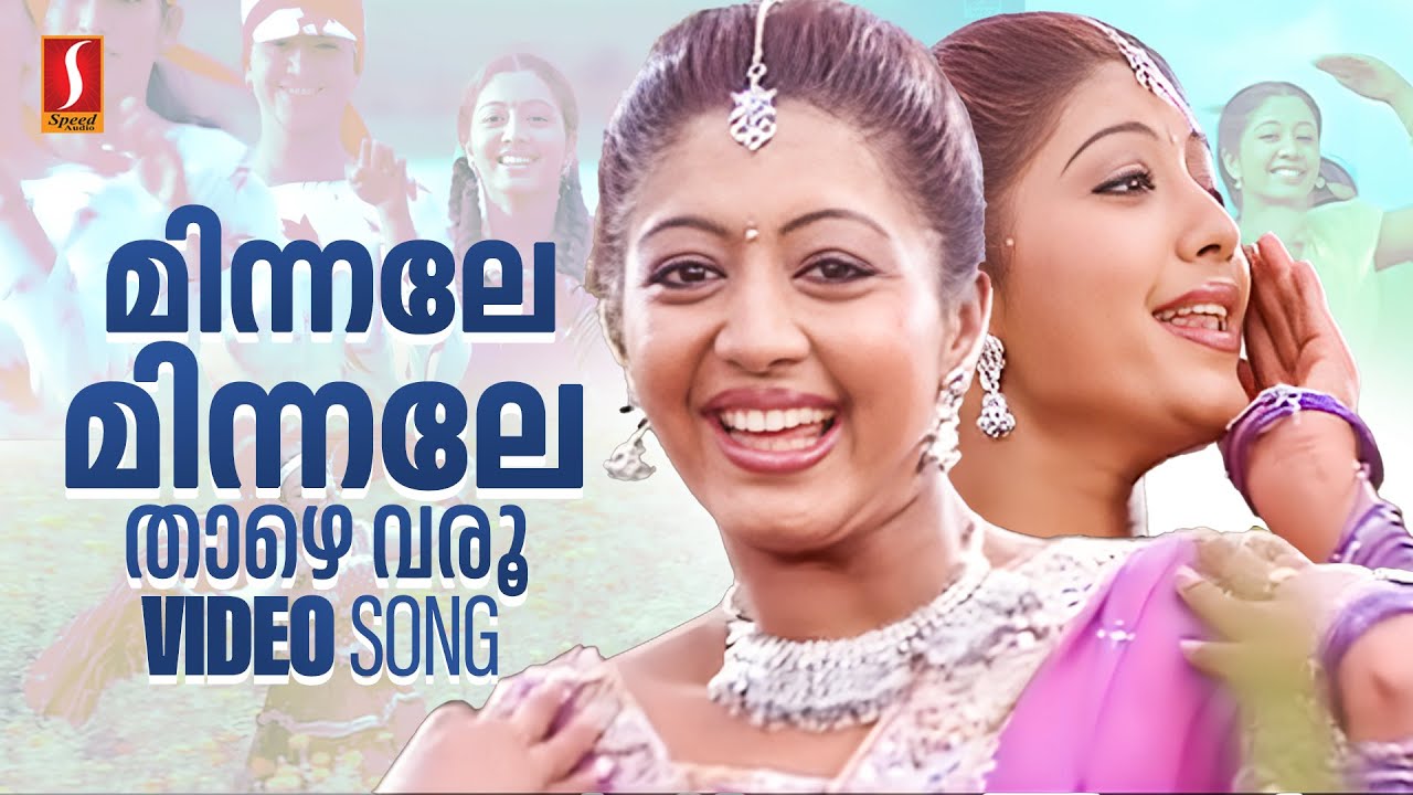 Minnale Minnale Thaazhe Varoo  Vesham  Malayalam Movie Song Gopika  KSChithra Hits Kaithapram