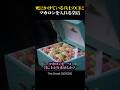 死にかけている兵士の口にマカロンを入れる皇后