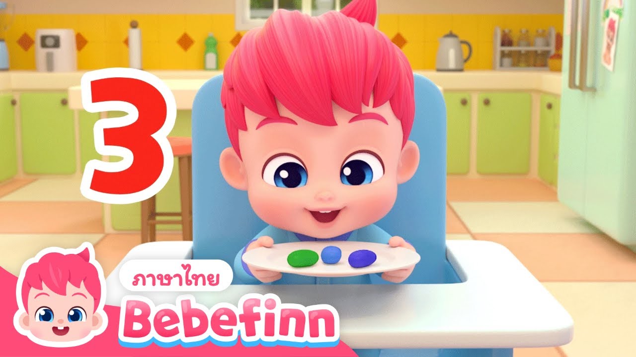 เพลง นับเลข | ตอน 21 | Numbers Song 📖 | เพลงสำหรับเด็ก | Bebefinn ภาษาไทย - เพลงเด็ก
