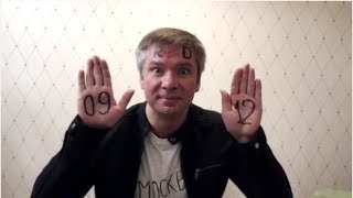 Владимир Ткаченко Приглашает На Концерт 09.12.18 В Москве.