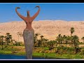 Додинастический Египет: прочитанные книги