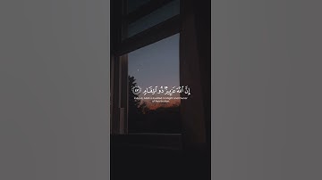 فلا تحسبن الله مخلف وعده رسله القارئ:#ماهر_المعيقلي #قرآن #اكسبلور #حالات_واتس #