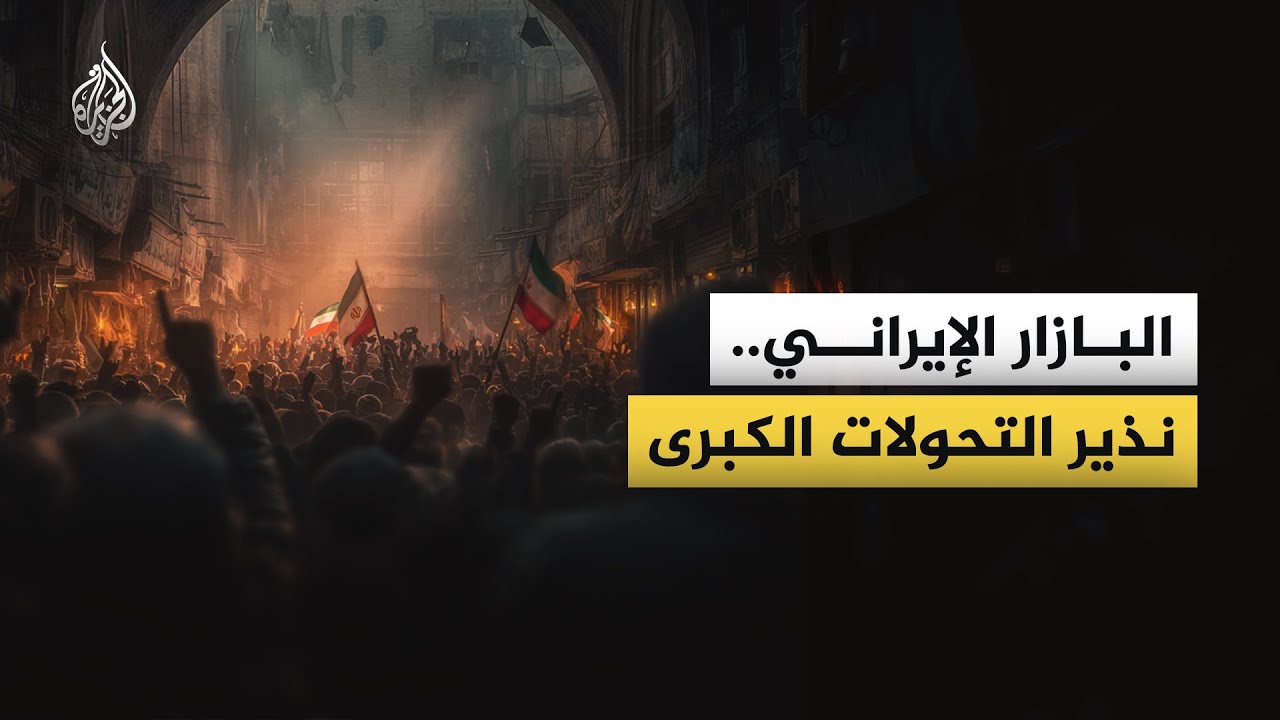 ������� ��������.. �� ���� -��� ������ ������- ����� ������� ������
 - نشر قبل 6 دقيقة