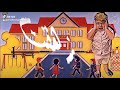 اغنيه عمار الزعامه وشادي الزعامه هيهيهي بكره اجازه اغنيه عمار الزعامه وشادي الزعامه هيهيهي بكره اجازه