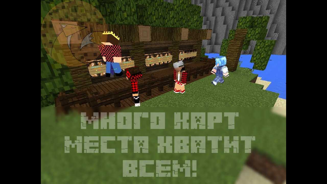 Mineblaze выживание. сервера майнкрафт. 1 5. 5 с мини играми. 5.