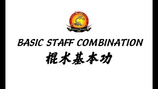 Kung Fu Dragon USA Online Tutorial: Basic Staff Combination 棍术基本功