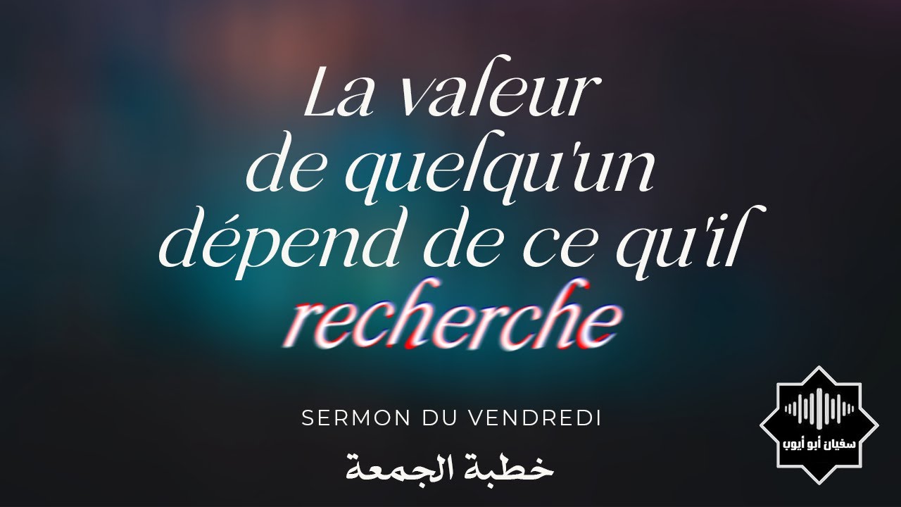 La valeur de quelqu'un dépend de ce qu'il recherche (03-02-2023)