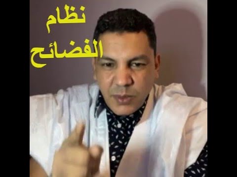 الطالب عبد الودود و برجوازية المال الحرام