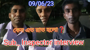 Sub_Inspector interview at Ambikanagar.. Cast Certificate নিয়ে  problem এর জন্য এত দেরি??