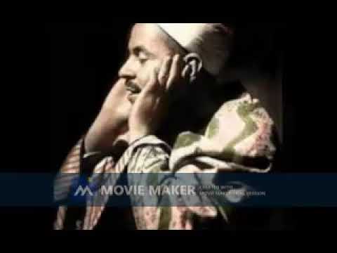 سوره قريش للشيخ محمد رفعت 