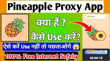 Pineapple Proxy Vpn Kaise Use Kare || How To Use Pineapple Proxy Vpn || Pineapple Proxy Vpn
