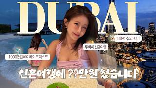 1인 비행기값만 1,000만원... 에미레이트 퍼스트클래스 타봤습니다