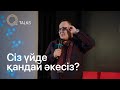 Ата-ананың мектептегі рөлінің бала үшін маңызы | Q TALKS | Vol.2