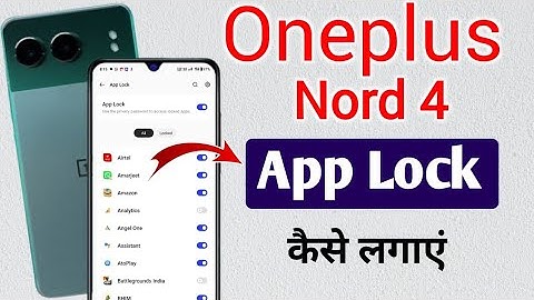 oneplus nord 4 me app lock kaise lagaye !! oneplus nord 4  app lock settings !! oneplus nord 4