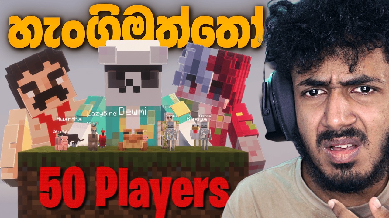 50ක් එක්ක අල්ලන සෙල්ලම්!!! 🐷🔎 | 50 Players Hide And Seek w/@slashcatLK