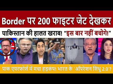 Pakistan Shocked 200 Fighter Jets Near Border! Pak Media Crying NEW IAF Chief's Warning To Pakistan!