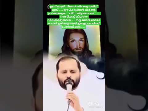 😇 ഇന്നത്തെ ചിന്താവിഷയം - ShareChat