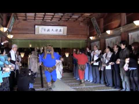 岩津天満宮「節分祭」