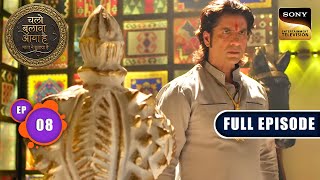 Maths Exam Ka Darr  Chalo Bulawa Aaya Hai Mata Ne Bulaya Hai   Episode  Ep 8  1 Oct 2025