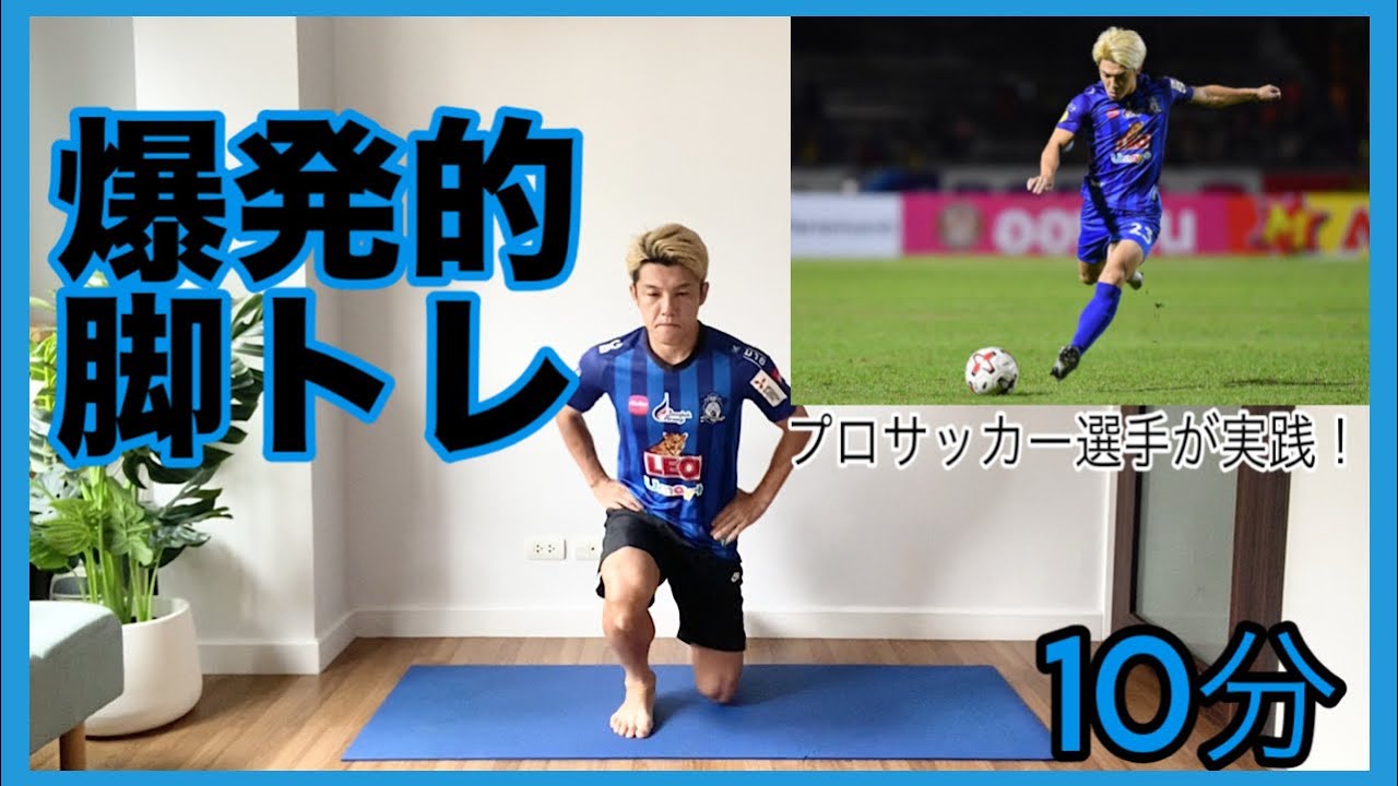 #170 【10分】脚が燃える！自重で下半身最強トレ🔥