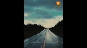 وَما أَرسَلنا قَبلَكَ إِلّا رِجالًا نوحي إِلَيهِم ... بصوت القارئ رعد الكردي