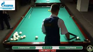 Бильярд  |  Сокальский   vs   Казыбеков |  [billiard planet tv]