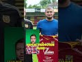 ЖАРА НА ТРАНСФЕРНОМ РЫНКЕ