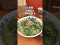 【福岡・大手門】行列ラーメン#福岡#福岡グルメ#福岡ランチ#福岡ラーメン#長浜ラーメン#fukuoka