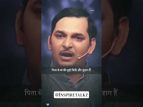 मां बोल देती हैI पापा कभी नही बोल पाता papa #papa