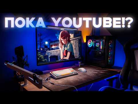 v3 My Setup 2026