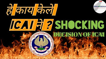 हे काय केलं ICAI ने ? Shocking Decision of ICAI |
