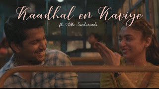 Kaadhal En Kaviye | ft. Ante Sundaraniki