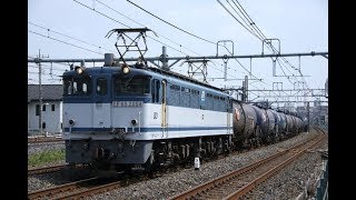 EF65-2094号機牽引貨物 別所信号場～大宮操車場通過