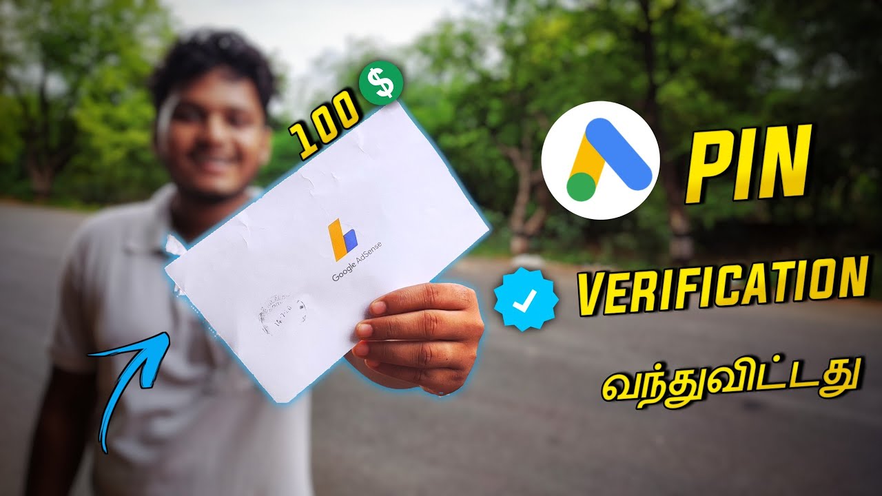 Google AdSense pin verification 2020 | adsense pin verification🤑 lockdown in 2020 | tamilradar