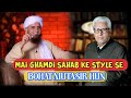 MAI GHAMDI SAHAB  KE STYLE SE BOHAT MUTASIR HUN